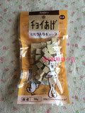 日本WANWAN汪汪香浓牛奶粒添加乳清蛋白 日本产宠物狗狗零食50克