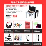 热卖珠江电钢琴prk-70 88键重锤初学专业数码电子钢琴 珠江科音合