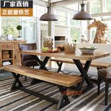 美式复古铁艺餐桌实木酒楼餐台创意小户型饭桌时尚餐厅餐桌椅组合