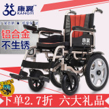 电动轮椅折叠轻便残疾人老人轮椅车老年人代步电动轮椅车