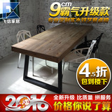 LOFT美式乡村复古桌椅组合可定制工作台书桌办公桌铁艺实木餐桌