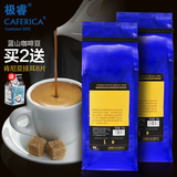 极睿蓝山咖啡 咖啡豆烘焙无糖黑咖啡 单品咖啡可现磨咖啡粉454g