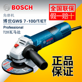 bosch角磨机博世GWS7-100 T 角向磨光机切割角磨打磨机GWS7-100ET