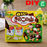 日本进口零食 明治Meiji自制蘑菇山DIY食玩手工巧克力饼干糖果