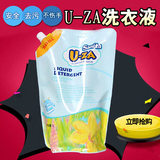 U-ZA婴儿浓缩型洗衣液补充装1000ml进口宝宝儿童衣物清洗剂洗涤剂