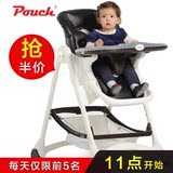 多功能宝宝餐椅可折叠便携式吃饭桌椅座椅Pouch欧式婴儿餐椅儿童