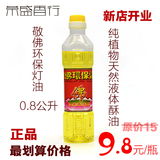 酥油佛灯油供佛台湾高级拜佛光液体灯油玻纤灯芯油无烟黄色0.8升