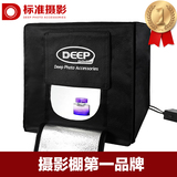 DEEP新一代LED柔光箱专业摄影灯箱 40CM小型珠宝拍摄影简易棚套装