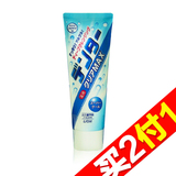 【天猫超市】日本原装进口狮王 粒子洁净立式牙膏(超凉)140g 美白