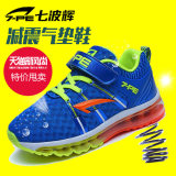 七波辉男童鞋运动鞋2016新款儿童气垫减震网布休闲鞋男童跑步鞋子