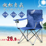 户外折叠椅子便携露营沙滩钓鱼椅凳画凳写生椅马扎折叠小椅子凳子