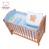 小米米 婴儿床上用品七件套纯棉儿童床品春秋床帏宝宝床围套装