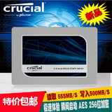 CRUCIAL/镁光 CT250MX200SSD1 250G SSD 固态硬盘笔记本台式包邮