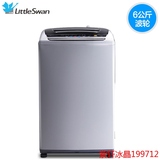 Littleswan/小天鹅 TB60-V1059H   6公斤/kg全自动波轮洗衣机