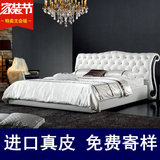 白色皮床真皮床双人床1.8米2米2.2米大床婚床简欧床欧式床皮艺床