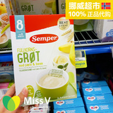 挪威代购Semper森宝婴幼儿米糊米粉6月8月宝宝辅食天然有机