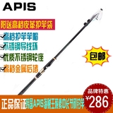 正品韩国APIS海贼王3.6 3.9米碳素中长节矶钓竿矶杆抛竿海竿鱼竿