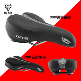WTB Comfort V自行车坐垫超软舒适加厚山地车座垫鞍座0306/0307