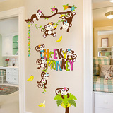 幼儿园墙壁面装饰墙纸贴画儿童房间宝宝卧室可移除卡通猴子墙贴纸