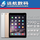 Apple/苹果 iPad air 2 WIFI 16GB 港版ipad air2代ipad6当天发货