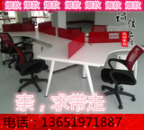 上海办公家具屏风办公桌职员桌简约现代员工桌椅4人组合工作位