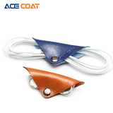 ACECOAT 皮革数据线绑线器 苹果耳机线绕线器 保护整理收纳数据线