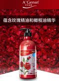 包邮安安国际正品安安金纯系列玫瑰精油香浴乳350g 沐浴露