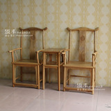 新中式仿古家具实木老榆木免漆太师椅三件套明清泡茶官帽扶手椅子
