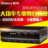 Shinco/新科 OK-9300家庭KTV音响 专业卡拉OK音箱?卡包功放机音响