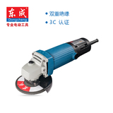 东成电动工具S1M-FF04-100A蓝色钢材木材角磨机切割机抛光打磨