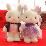 正版毛绒玩具结婚娃娃压床玩偶婚纱情侣兔子婚庆用品一对公仔礼物