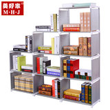 美好家 小书架 桌上书架 简易 自由组合书架 置物架 加固储物架
