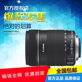佳能单反相机佳能EFS 18-135mm f/3.5-5.6二代IS STM单反变焦镜头