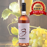 3公顷赤霞珠桃红葡萄酒罗马尼亚原瓶原装进口DOC红酒 美酒
