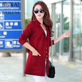 2015春秋新款女装外套韩版修身毛衣羊绒衫女式加厚针织开衫女披肩