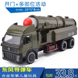 东风导弹解放卡车嘎斯火箭炮合金军事模型儿童玩具汽车