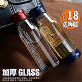 韩国mybottle滤网骑士杯创意便携玻璃柠檬杯随行杯子运动户外水杯