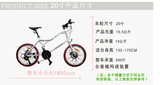 车 工厂直销自行车铝合金车架公路小跑车20寸自行车单车公路