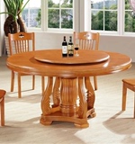 餐桌椅组合简约现代 橡木实木圆桌带转盘小户型6人简易吃饭桌子