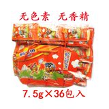 阿华田机智豆7.5g袋装36包入营养麦芽巧克力糖果儿童零食批发包邮
