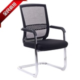 家用办公椅人体工学弓形坐椅网布椅职员固定扶手椅子老板椅电脑椅