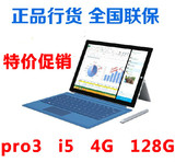 Microsoft/微软 Surface Pro 3 中文版 i5 WIFI 128GB PRO3 行货