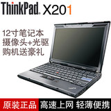 二手笔记本电脑联想Thinkpad IBM X201 I5处理器 12寸轻薄 包邮
