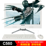 联想C560一体机电脑 酷睿i5 8G内存 超大硬盘 2G独显23英寸可游戏