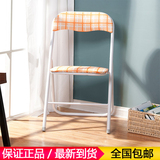 好事达布面扇形折椅 加厚海绵椅子折叠凳子折叠靠背椅 橙色7255-1