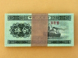 第二套人民币1953年伍分5分特价一刀100张有油钱币纸币人民币真币