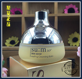 sum37呼吸发酵精华温和卸妆膏 敏感肌孕妇可用韩国专柜正品