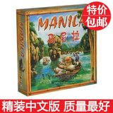 马尼拉manila桌游卡牌版休闲聚会桌面游戏成人益智玩具棋牌高品质