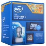 Intel/英特尔 I3 4150 盒装 酷睿双核4线程CPU 正品 三年保1155针