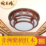 新中式圆形吸顶灯现代实木客厅灯红木书房卧室餐厅LED亚克力灯饰